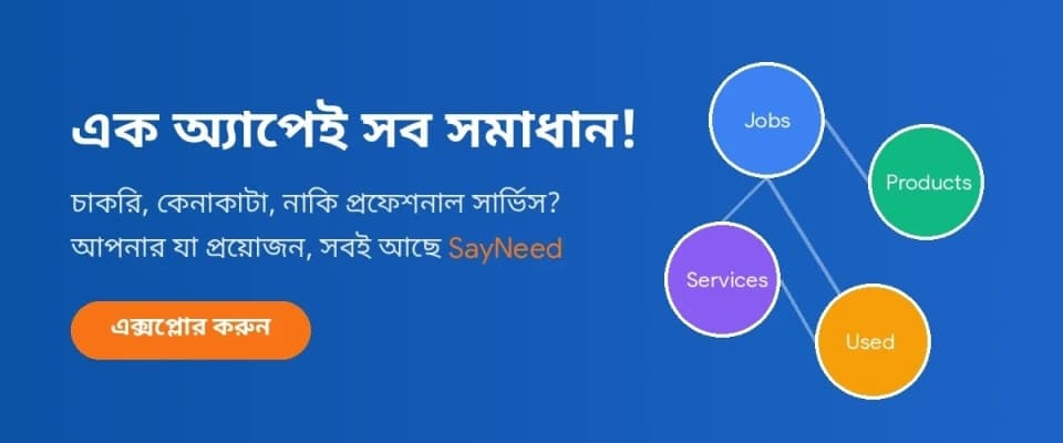 Sayneed - Multi Service Platform